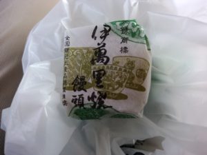 エトワールホリエ　伊万里焼饅頭
