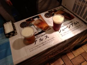 ホテルオークラ福岡　地ビール
