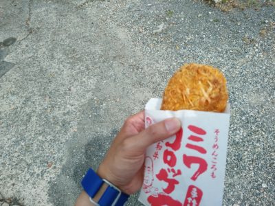 奈良　三輪　末広精肉店　コロッケ