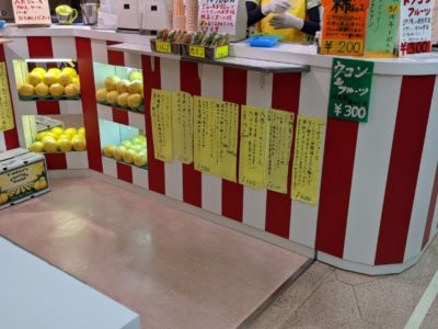 ベジタリアン 新橋本店　　ジュースラインナップ