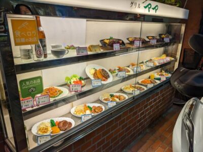 町田　グリルママ　食品模型