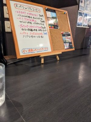 Cafe Ba-r　門司　メニュー　スペシャリティコーヒー