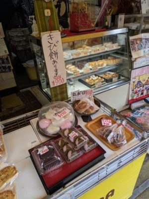 美野島　月花堂菓子舗　　和菓子