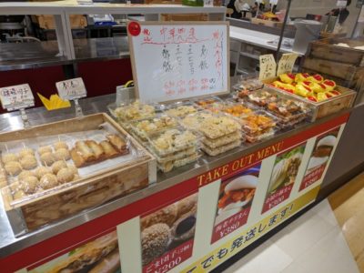 中華惣菜　台湾市場　金福