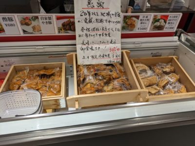 台湾市場　金福　焼き豚