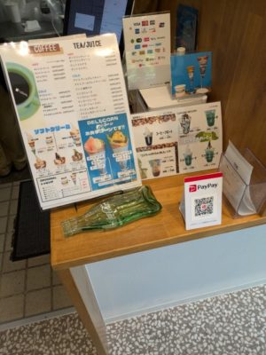 CAFE USUAL　吉塚　東公園　決済方法