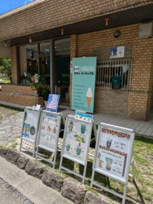 CAFE USUAL　吉塚　東公園