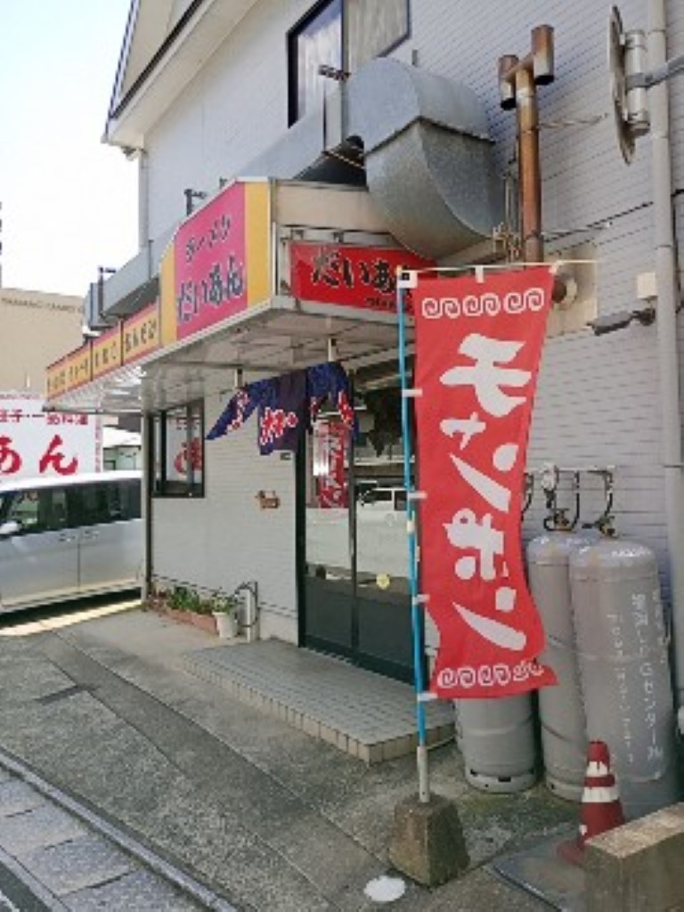 ラーメンだいあん　篠栗