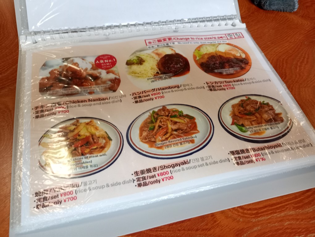 ふじや食堂 西新 メニュー