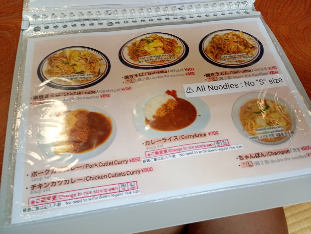 ふじや食堂 西新 メニュー