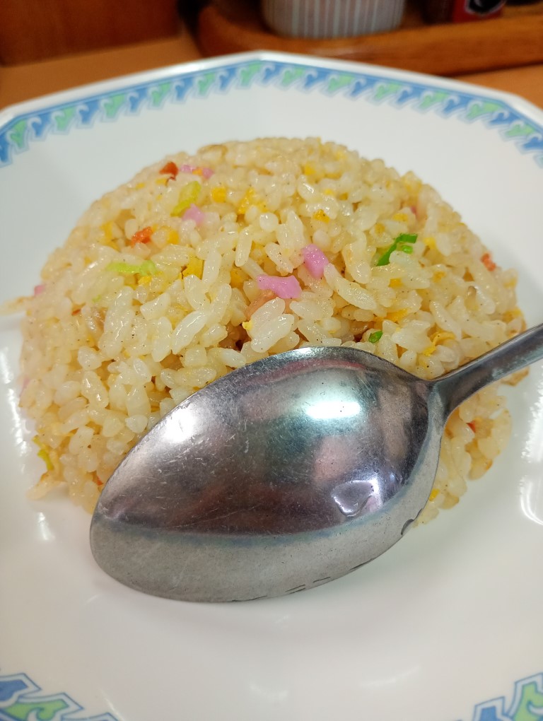 赤のれん 和亭 焼き飯