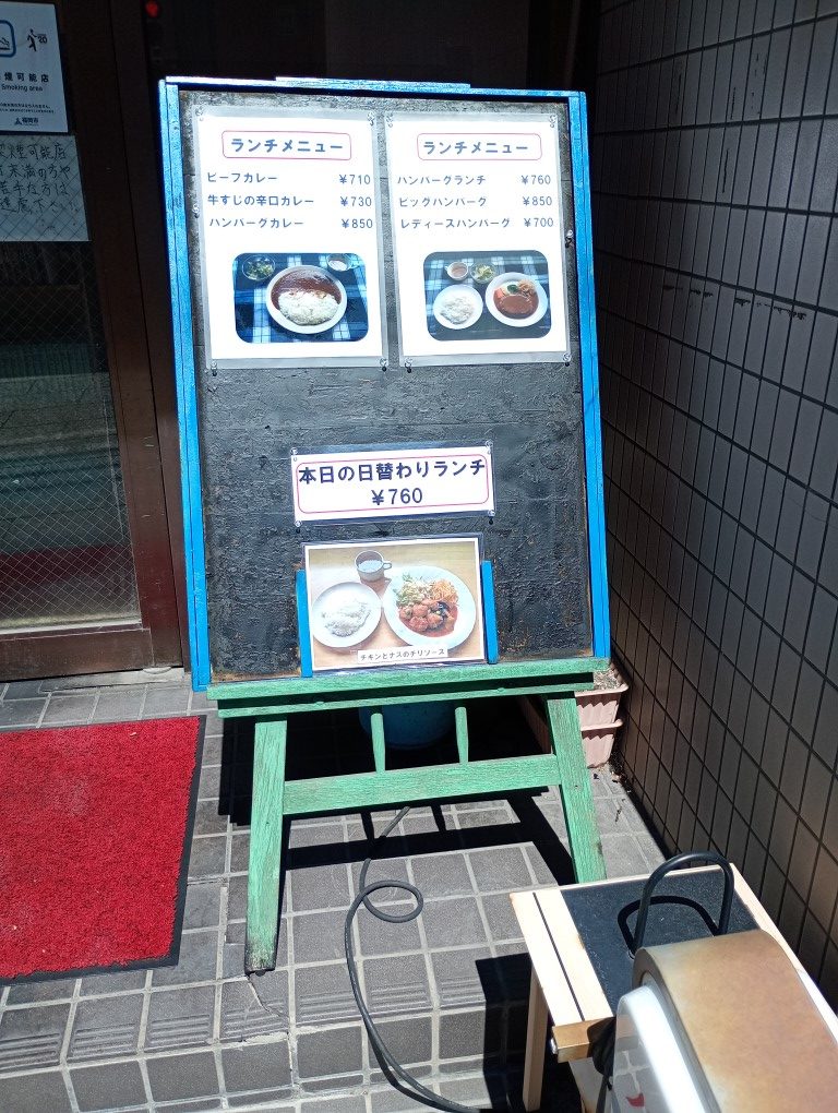 カフェ・ヴェール　呉服町　ランチメニュー