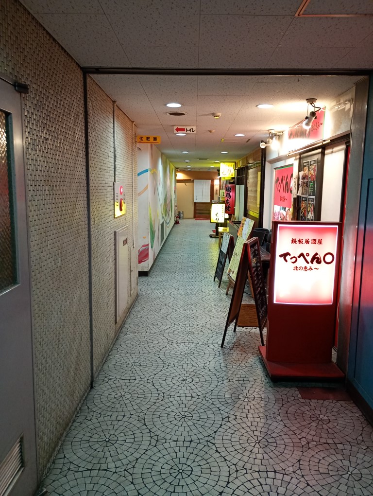 博多駅 博多近代ビル きんちか 地下