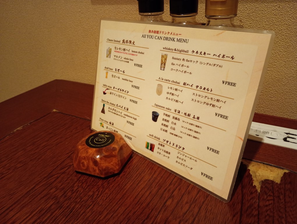 博多駅 博多近代ビル きんちか 地下 浪漫座 新館 飲み放題メニュー