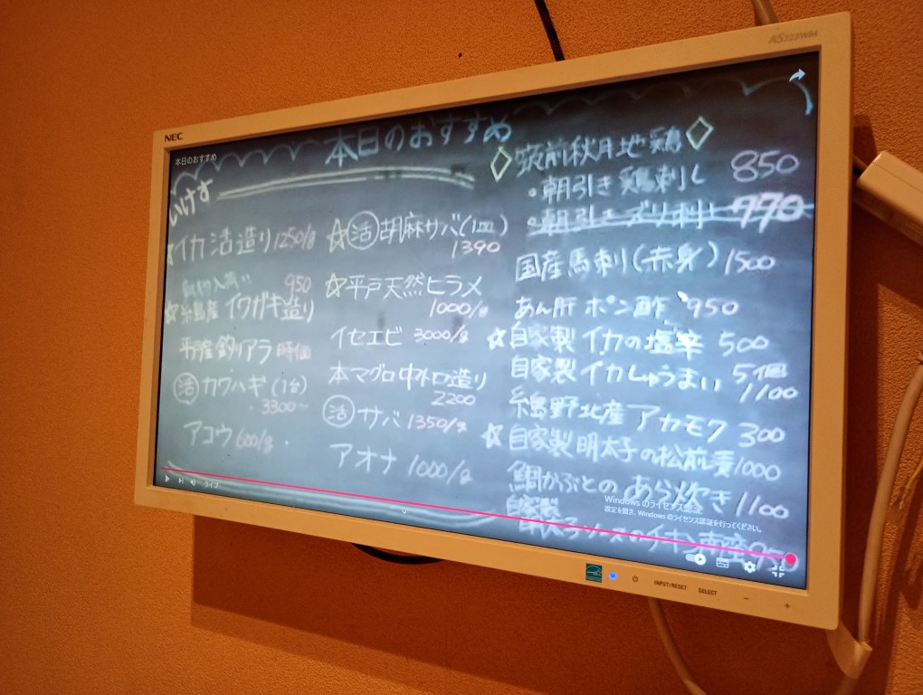 博多駅 博多近代ビル きんちか 地下 浪漫座 メニュー