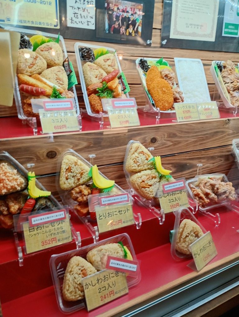 さわらめしくうや 入部 ヤマザキショップ(Yショップ)入部店 メニュー