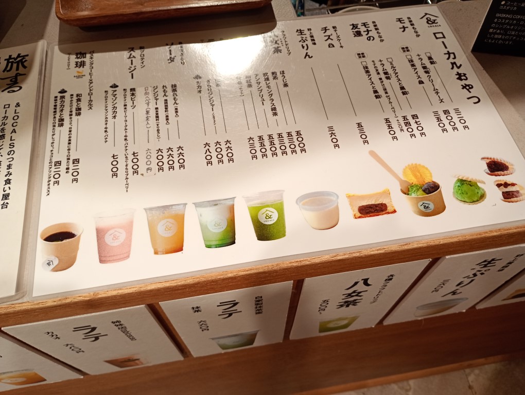 アンドローカルズ ミーナ天神店 メニュー