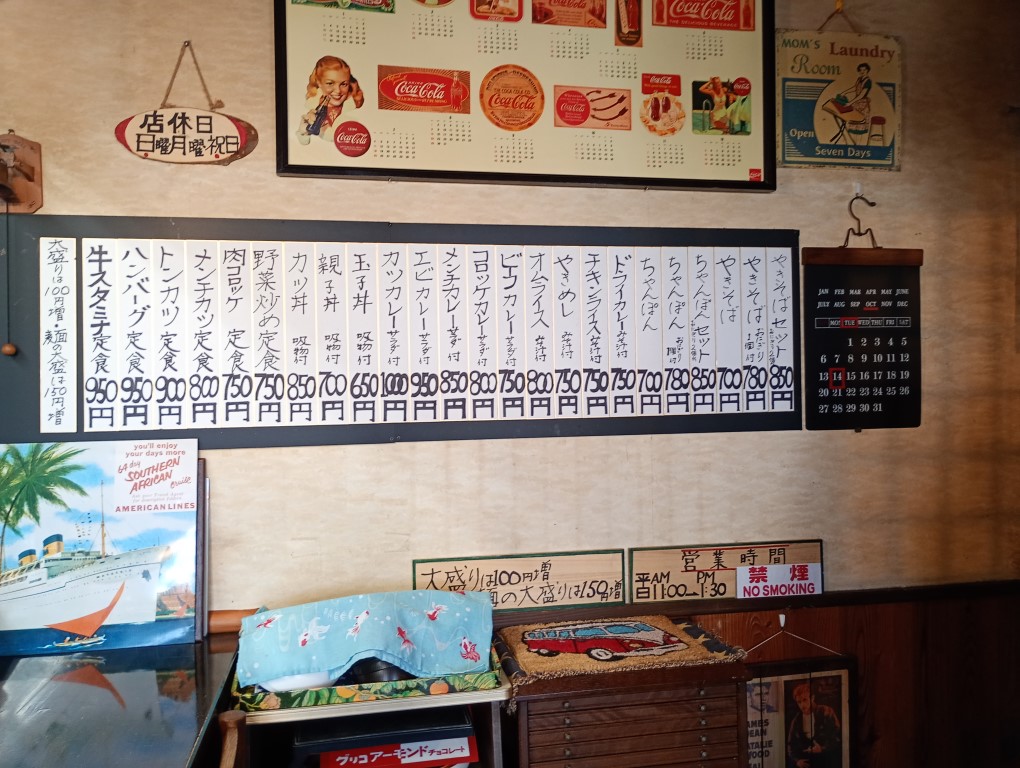 粕屋町 吉ひろ メニュー