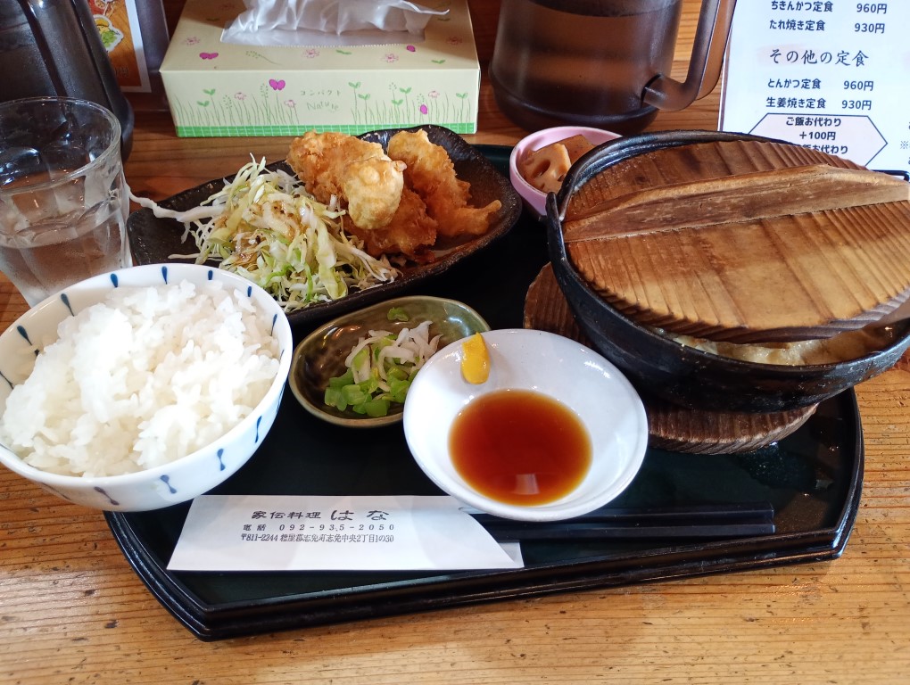 志免 家伝料理はな はな定食