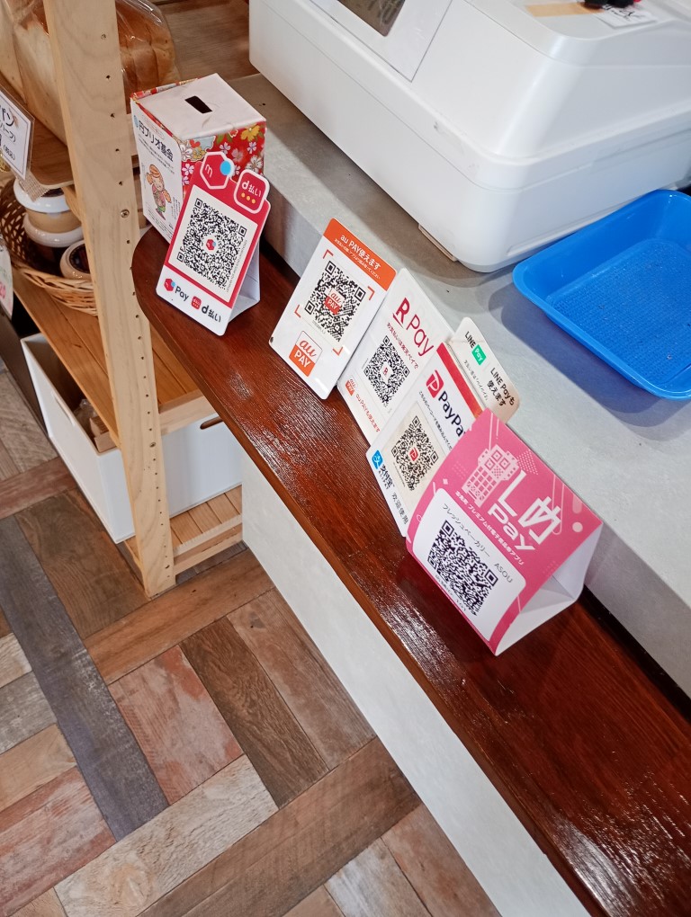 フレッシュベーカリーASOU 志免 QR決済