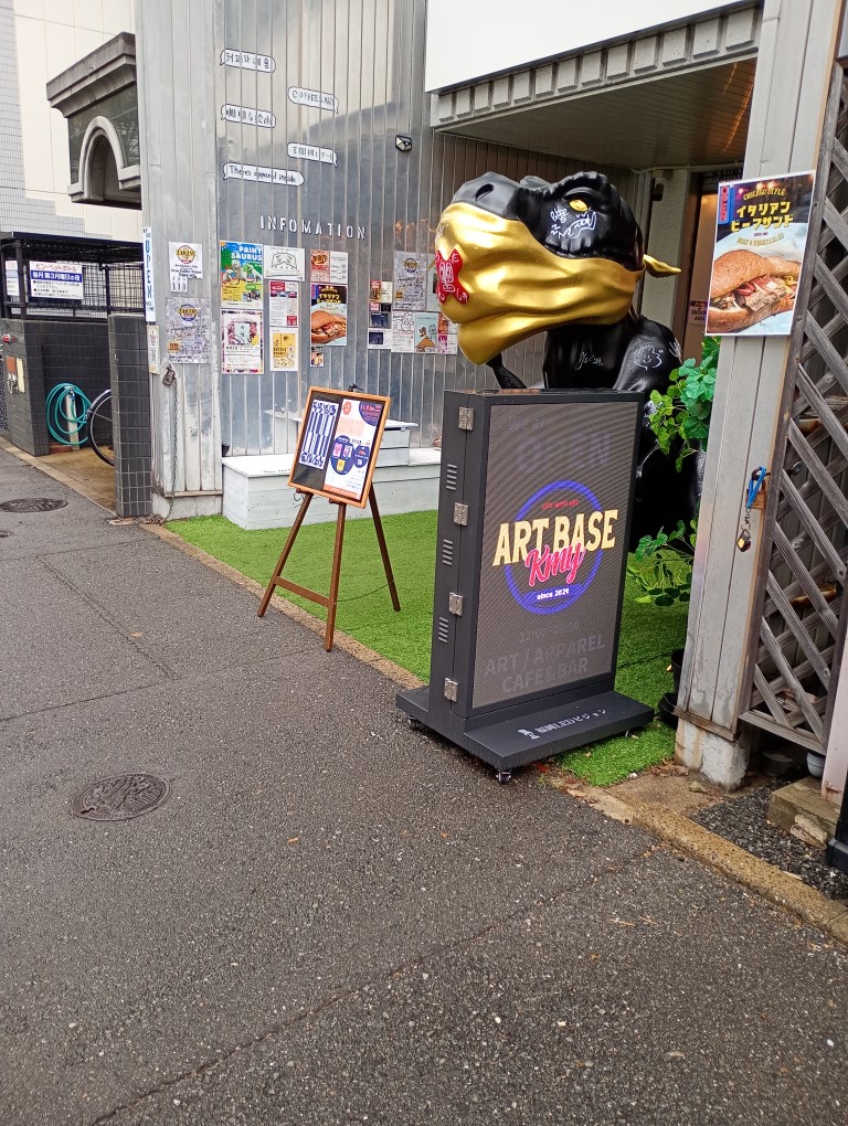 ART BASE KMY　神屋町