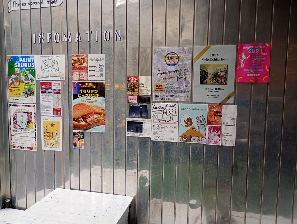 ART BASE KMY　店内