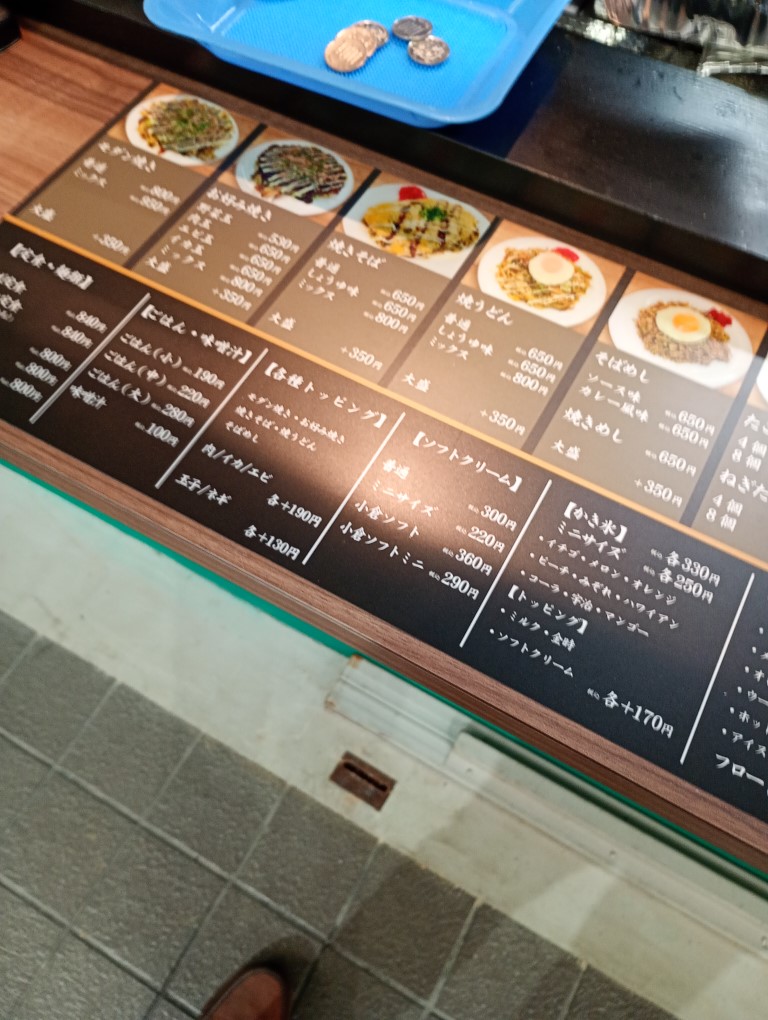 唐人町　むっちゃん　うまか家　唐人町商店街　メニュー