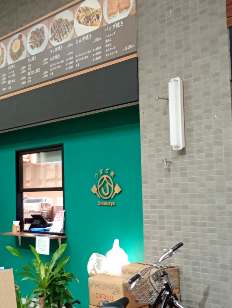 唐人町　むっちゃん　うまか家　唐人町商店街