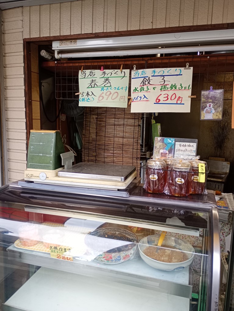 唐人町 おかずや 春巻き はちみつ