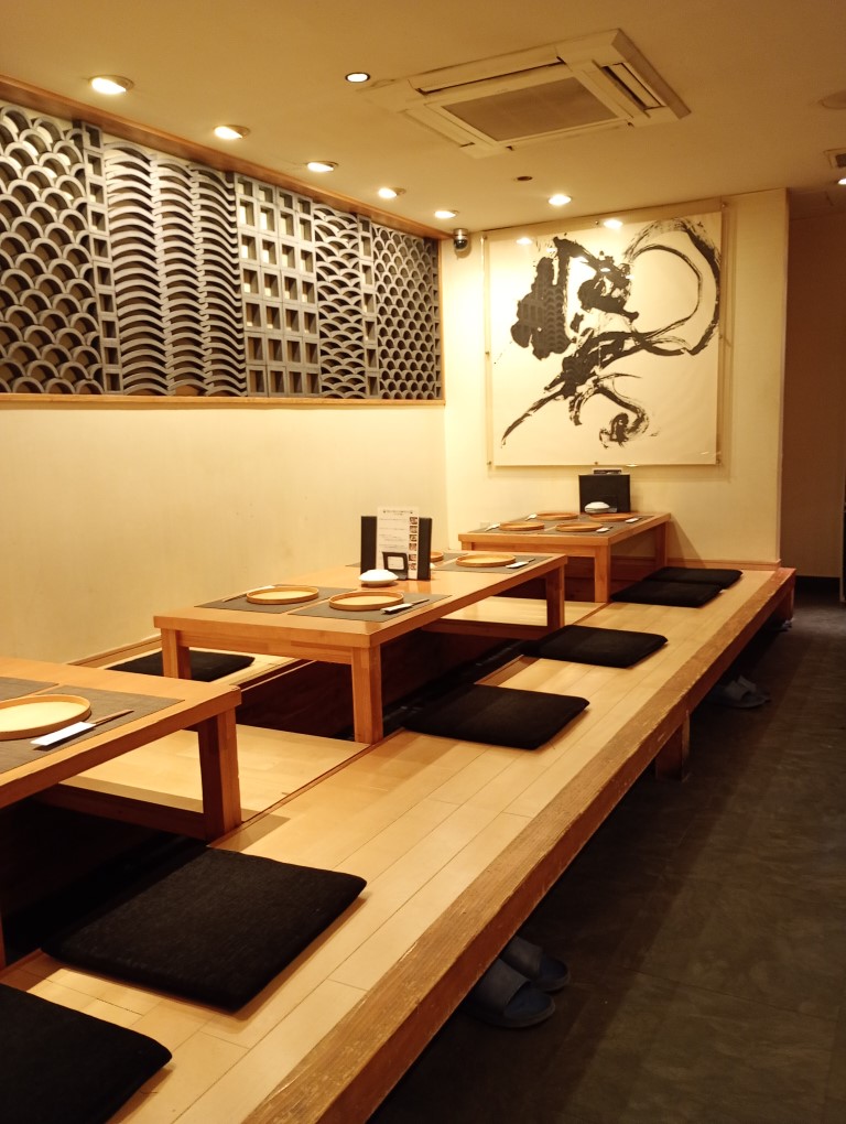 炉端割烹 主海 春吉 掘りごたつ