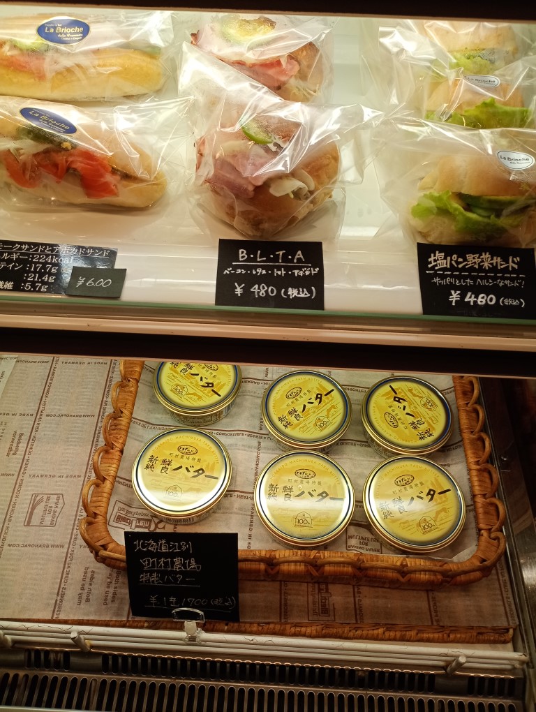 ラ ブリオッシュ　博多リバレイン　バーガー