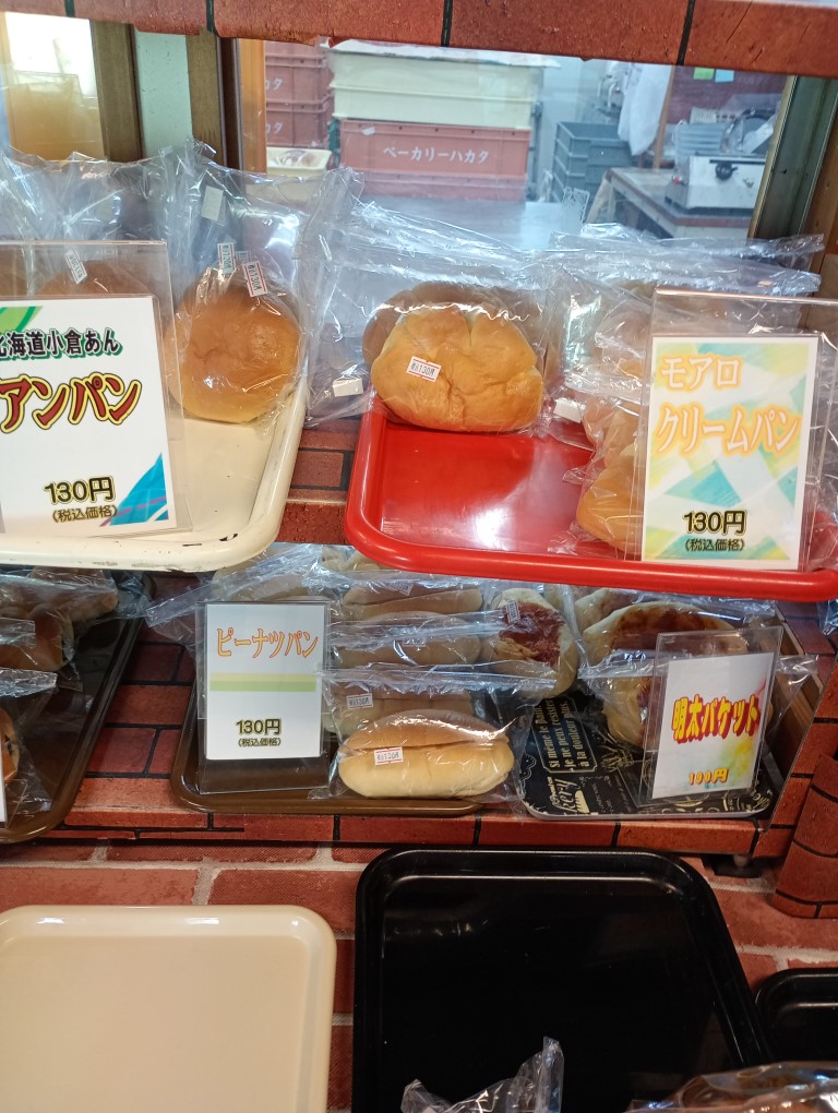 ベーカリーハカタ　平尾　　チーズパン　クリームパン　アンパン