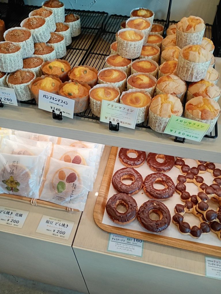 パン工房 楓　八幡　マフィン