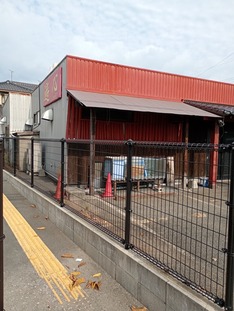 お食事処 遊心　新門司