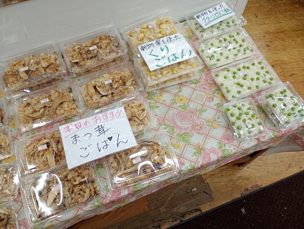 清川サンロード　フレッシュマート原田　松茸ご飯