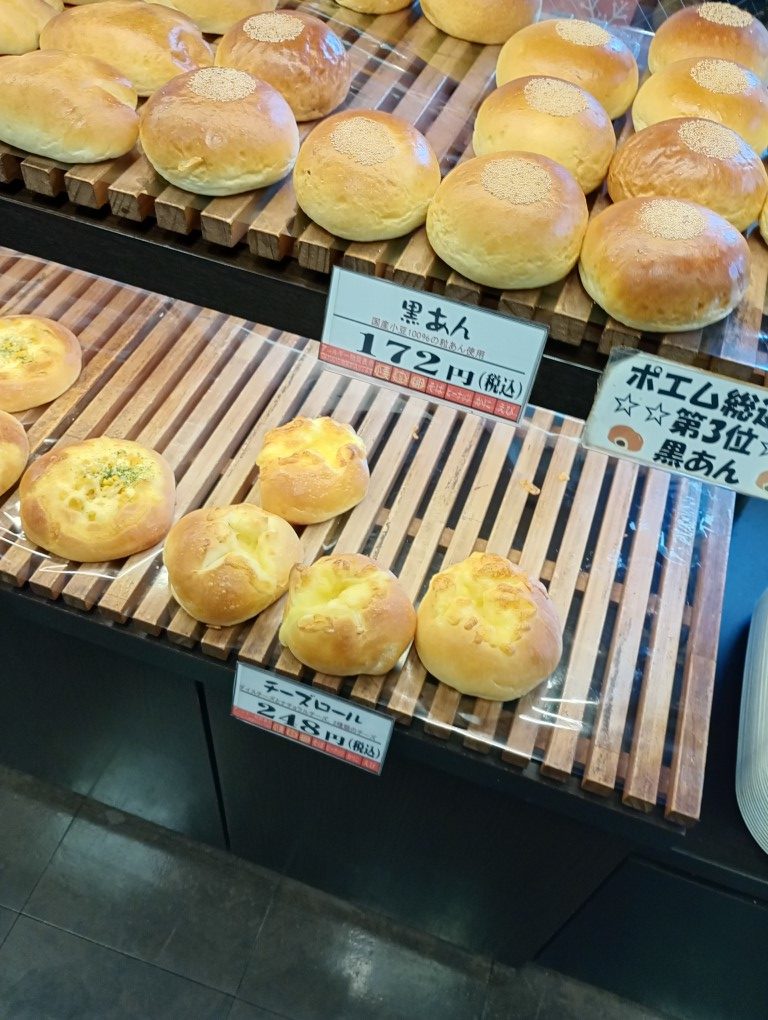 唐人ベーカリー ポエム 唐人町 チーズロール あんぱん