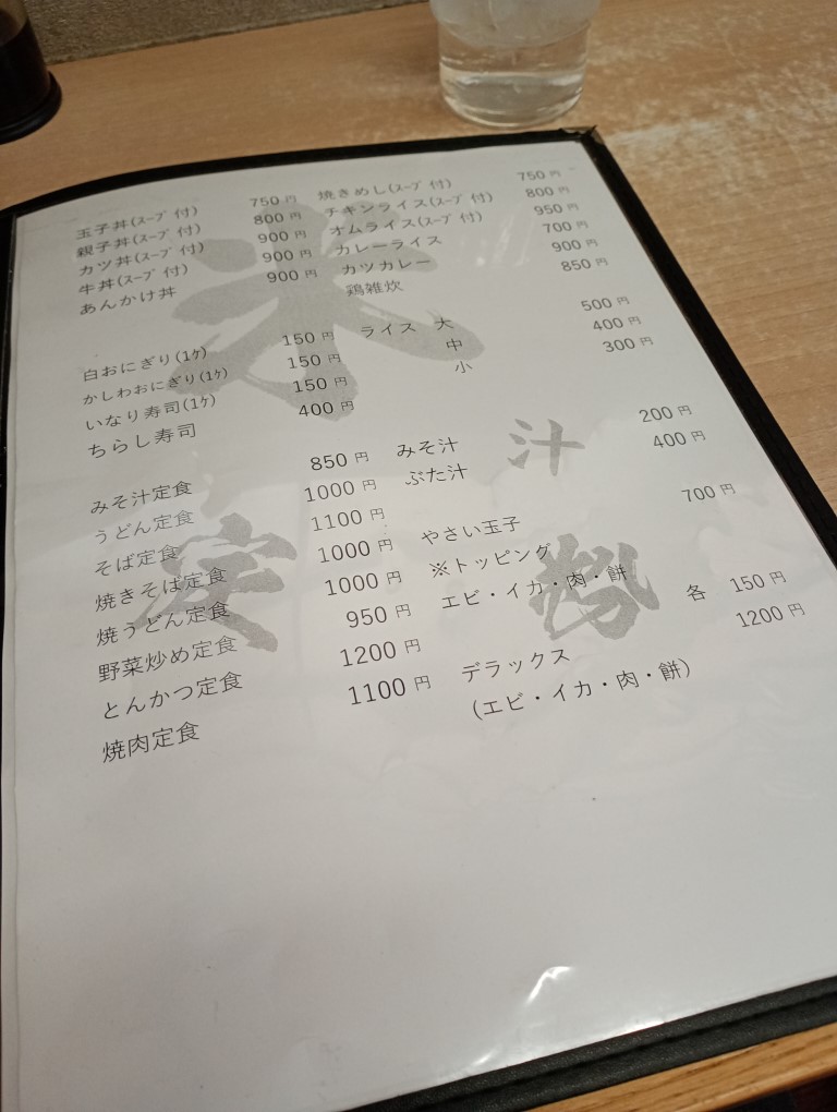 ときわ食堂　小倉　日明　メニュー