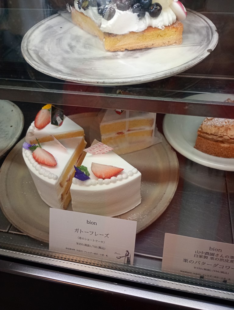門司港　Ｂｉｏｎ　ショーケース　ガトーフレーズ　いちごのショートケーキ