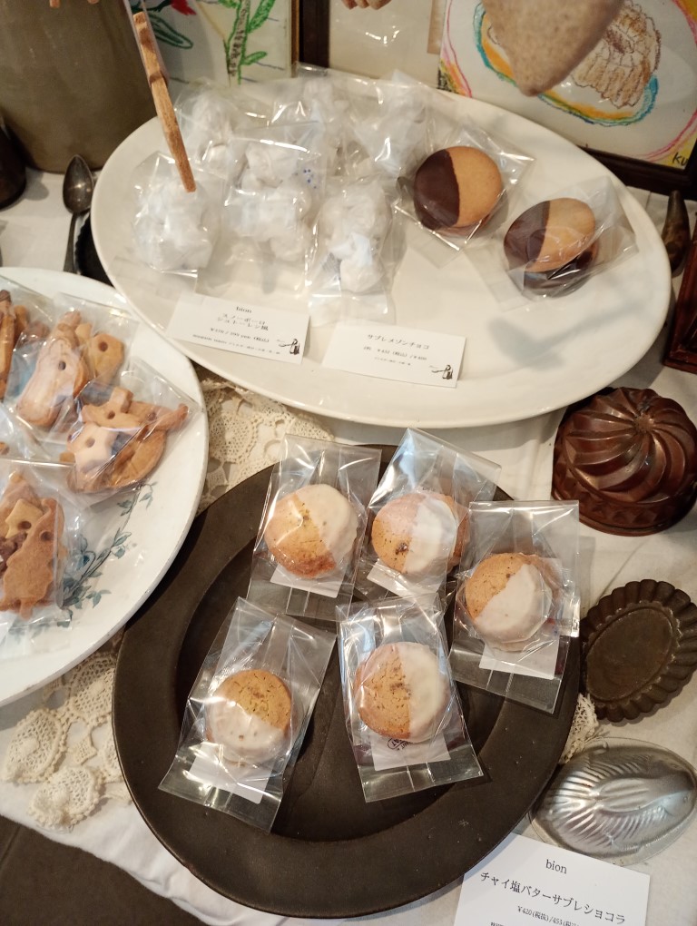 門司港　Ｂｉｏｎ　クッキー