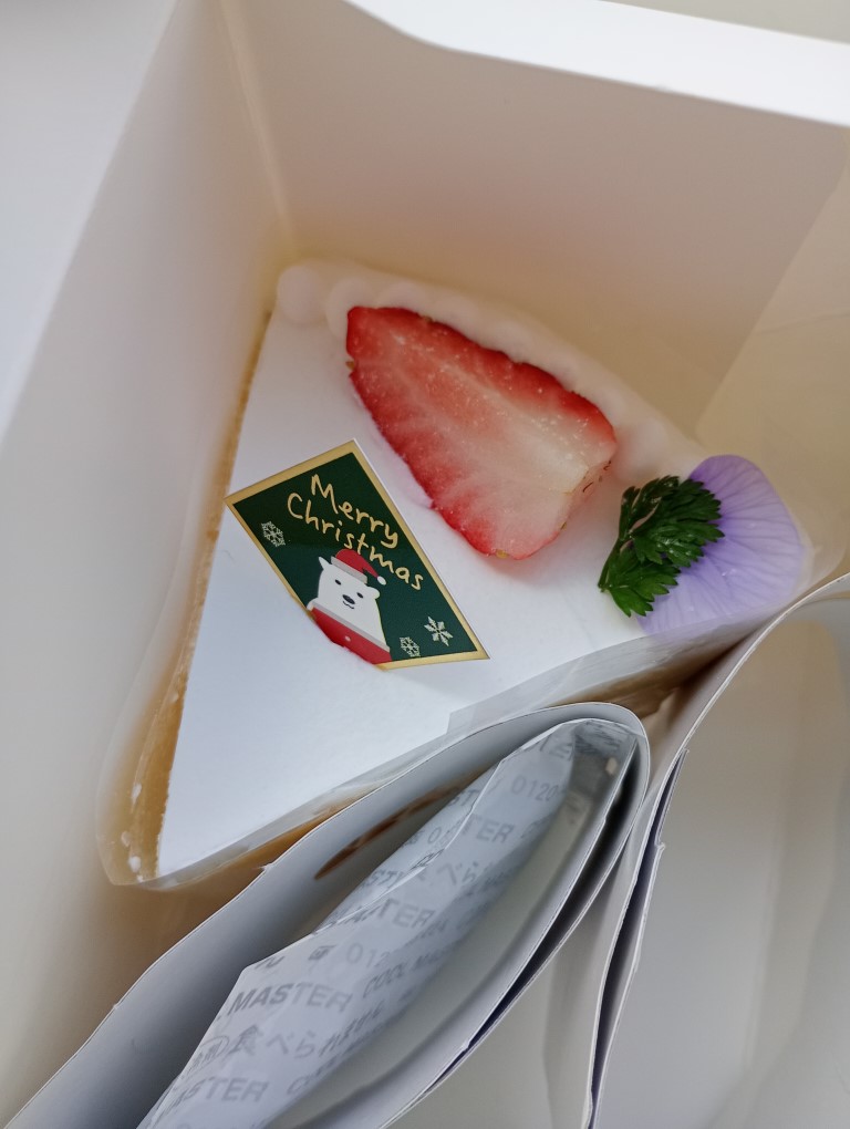 門司港　Ｂｉｏｎ　ガトーフレーズ