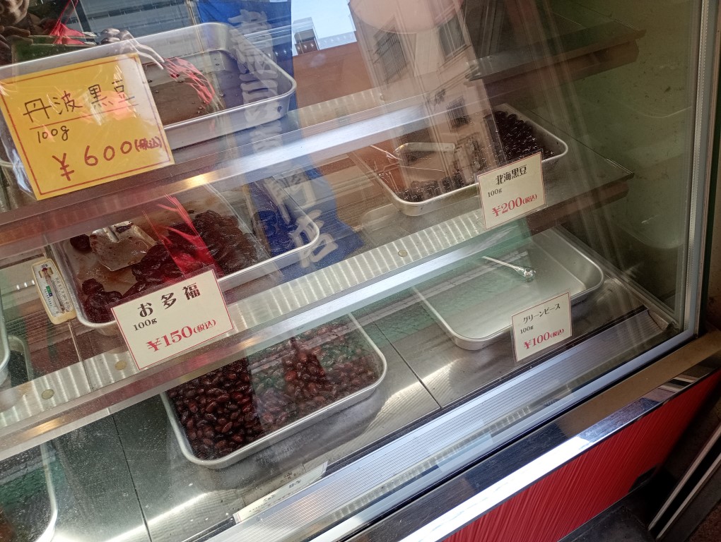 石松煮豆店　唐人町　ショーケース