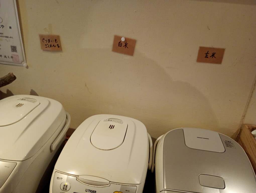 ファーマーズレストランはなや　ごはん