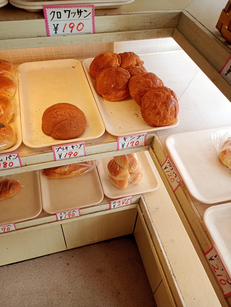 小森江　大久保ベーカリー　キングパン　プリオキングパン