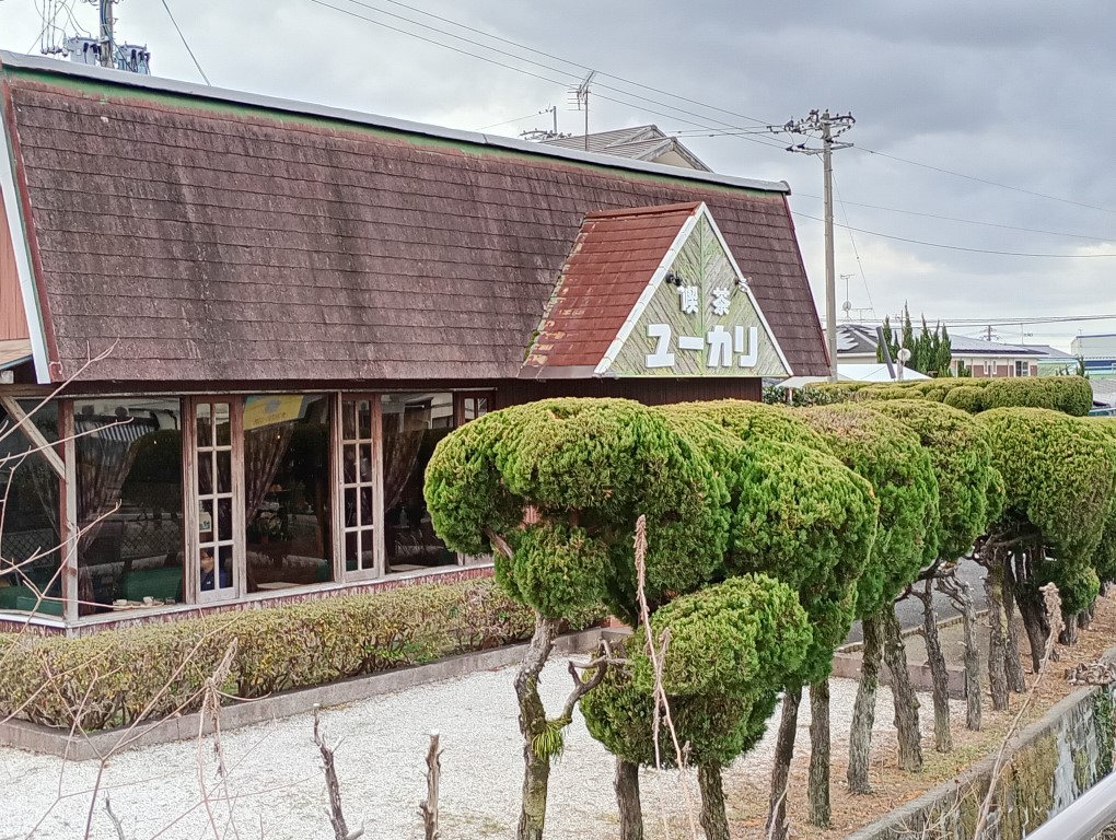 喫茶 ユーカリ　吉野ケ里