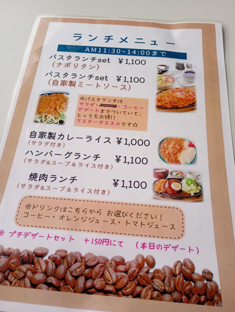 喫茶 ユーカリ　吉野ケ里　ランチメニュー