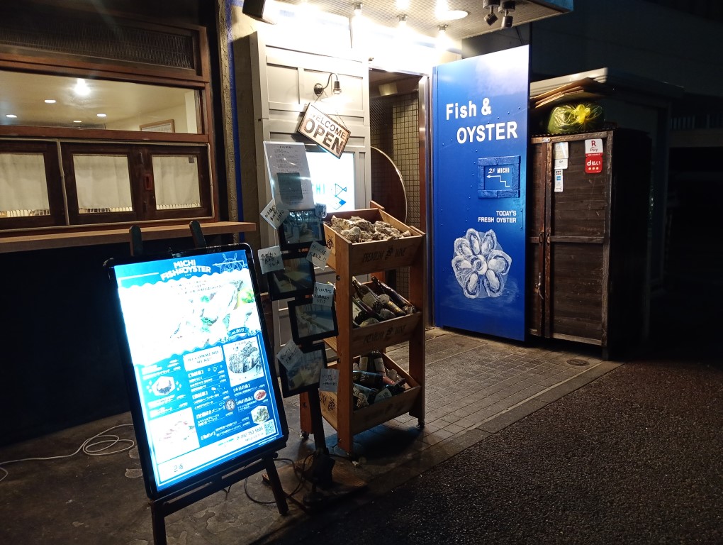 MICHI FISH&OYSTER 天神大名店