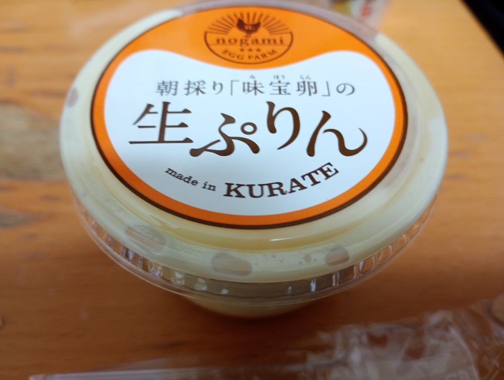 野上養鶏場 新天町店 天神 生ぷりん