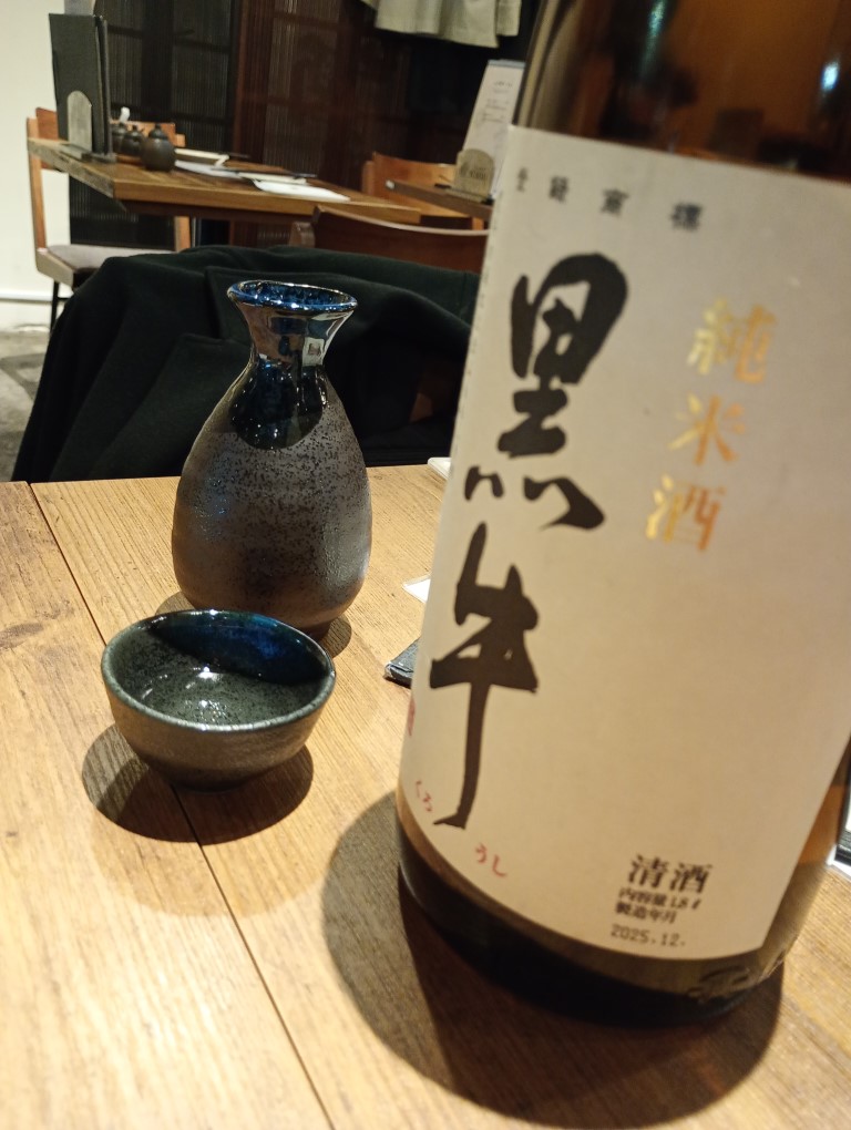 そば道 天神大名店　日本酒
