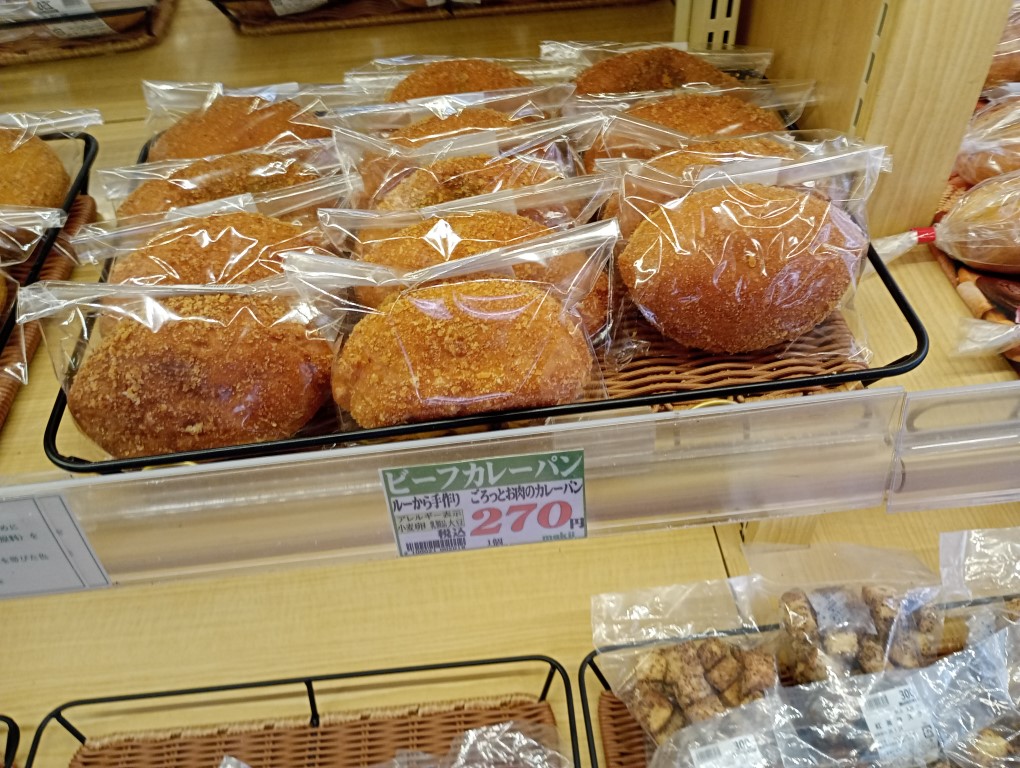 マキイ　ビーフカレーパン