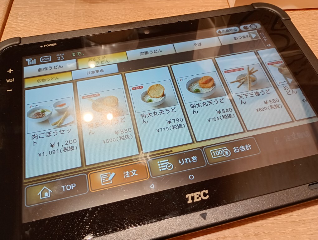 博多やりうどんソラリアステージB1F店　タブレットメニュー